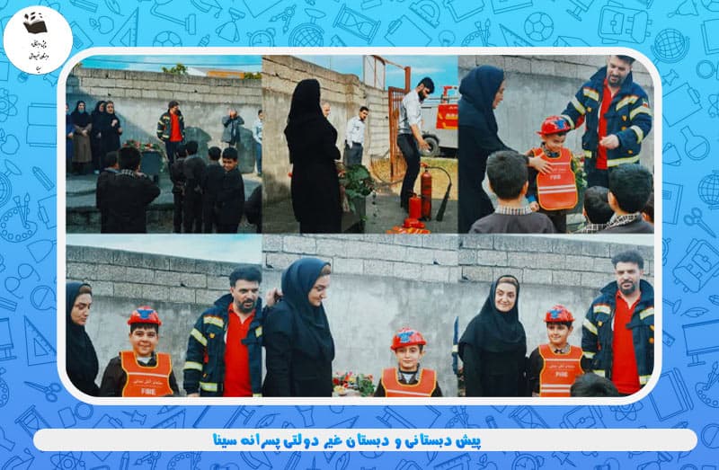 تصویر اسلایدر